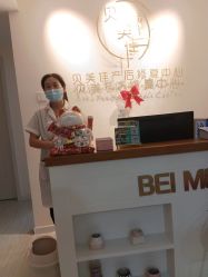 -贝美佳产后修复中心