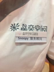 -晶奕空间专业脱毛连锁机构