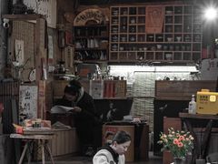 -悟饮门市景店