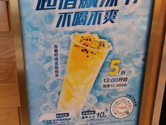 -CoCo都可(宝龙广场店)