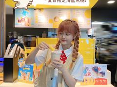 -麦当劳(平和堂店)