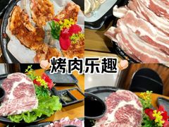 -杀猪天·韩国烤肉(总店)