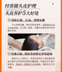 点击看大图 -侗秀养发•头疗