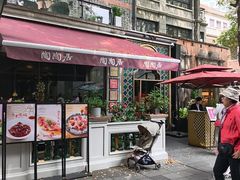 -陶陶居酒家(新天地店)