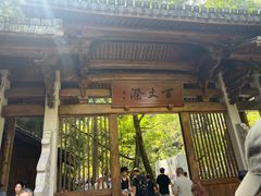 -刘伯温故里景区百丈漈