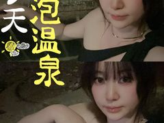 -观唐（国际）度假村温泉