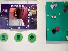 -LADY FAFA(巨鹿路陕西南路路口店)