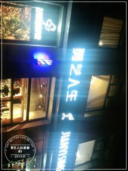 -T.1 hair salon烫染接发