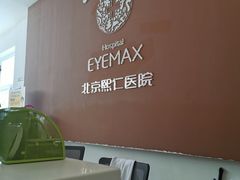 -北京熙仁医院眼科·近视手术专科