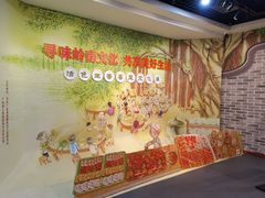 -广东省方志馆