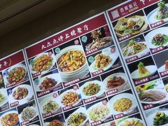 -惠宾饭庄(千禧店)