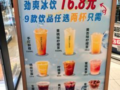 -多乐之日(颐堤港店)