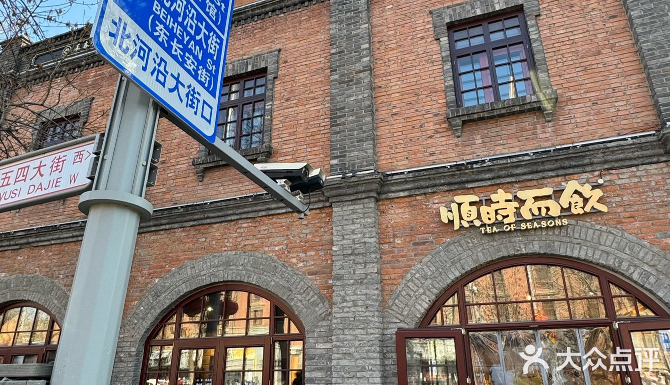 绝了节气仪式感真是治愈班味儿良方啊