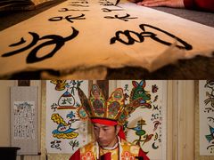 -云南民族村