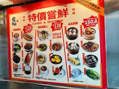 -虾饺妹·酒家(海珠广场店)