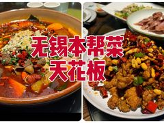 -漫渡庄绿岛花园•隐世庭园菜(滨湖店)