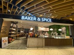 -BAKER&SPICE(环贸店)