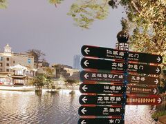 -荔湾湖公园