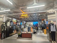 -五环Outlets(高新工厂店)