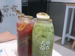 -人在茶在(华南店)