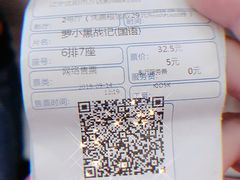 -万达影城(IMAX激光铁西万达广场店)