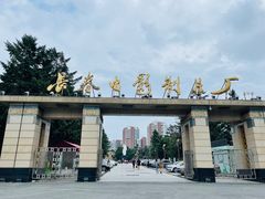 -长影旧址博物馆