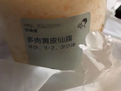 -喜茶(东莞汇一城店)