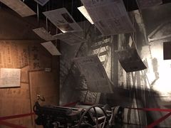 -上海四行仓库抗战纪念馆