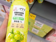 -天河沃尔玛