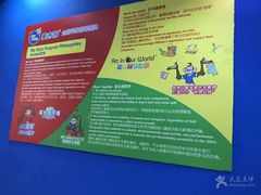 -美吉姆国际儿童发展中心(红谷滩绿地缤纷城中心)