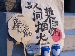 -巴公房子