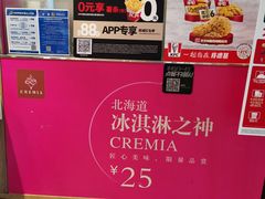 -肯德基(亦庄上海沙龙店)