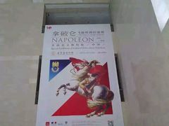 android_upload_pic-辽宁省博物馆