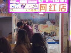 门面-味正点车轮饼可丽饼(南禅寺店)