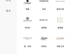 -日上免税店(三径路t3店)