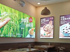 -嘉和一品粥(马家堡店)