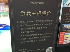 -大玩家超乐场(万达广场苏州吴中店)