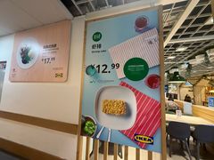 -宜家·瑞典风味餐厅(四元桥店)