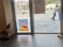 -麦当劳(牡丹江路店)