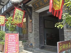 -后柳水乡