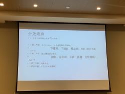 -北京怡德医院妇产中心