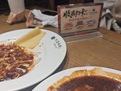 -河沿肉饼Beijing Pie(东华门店)