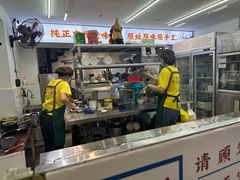 -百花传统甜品店(原址店)