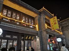 -天兴居(鲜鱼口街店)