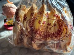 -国际饭店·帆声西饼屋(黄河路店)