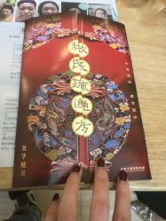 -荷绿美美容生活坊