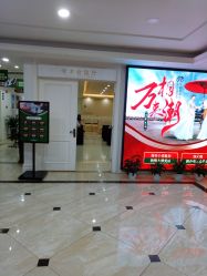 点击看大图 -重庆军科整形美容医院