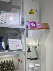 -甲骨文美甲美睫美容化妆