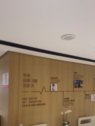 -广东韩妃整形外科医院