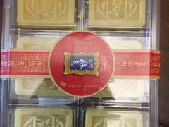 -宫廷糕点铺